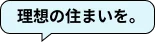 ���z�̏Z�܂����B